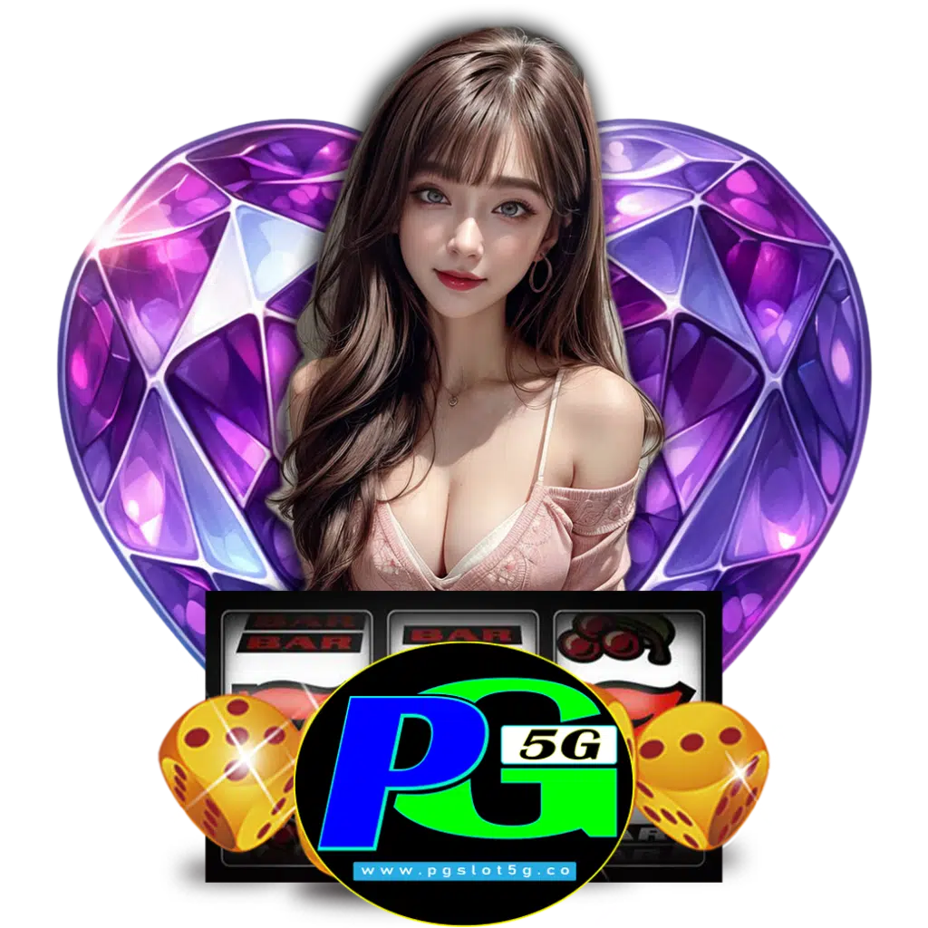 pgslot5g สมัคร
